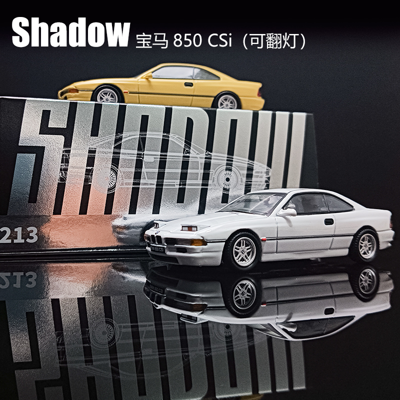 Shadow 1:64宝马 850CSi 翻灯双门跑车仿真合金汽车模型收藏摆件