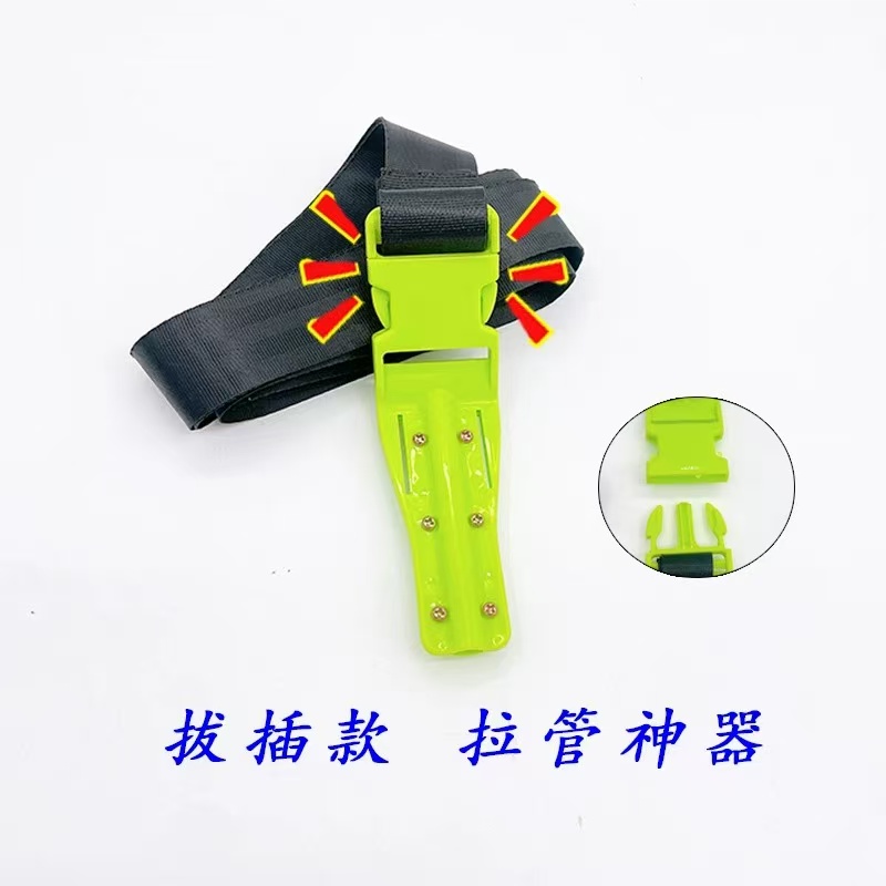 全新精选通用款拉管器拉管背带加厚加长省时省力适用各种打药软管