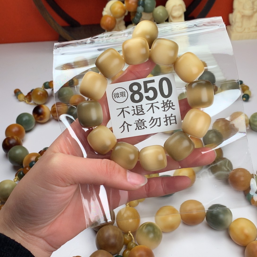 菩提根/象牙果吊坠1.8