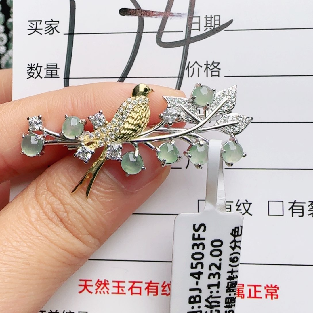 银S925镶嵌手链翡翠