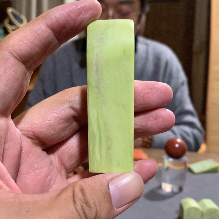 太行山石门青章料