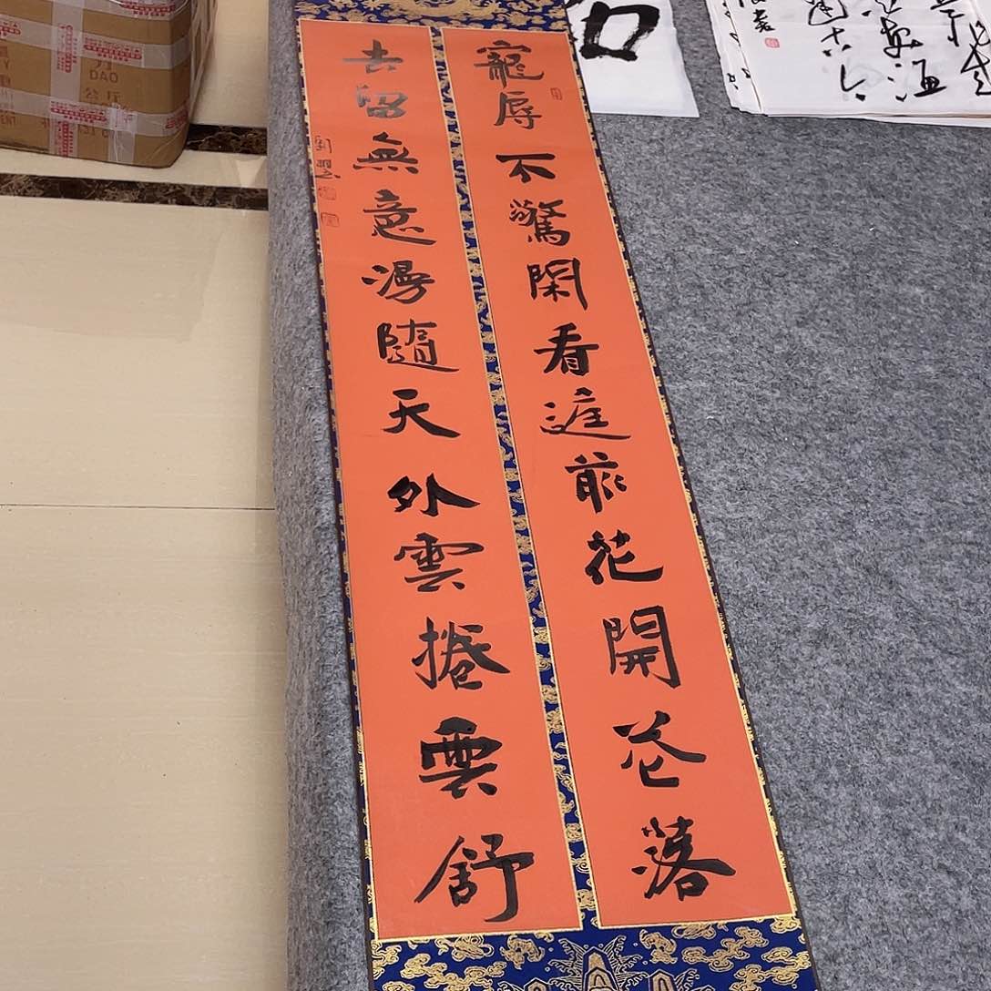 书法山东刘相玉作品170×34已装裱