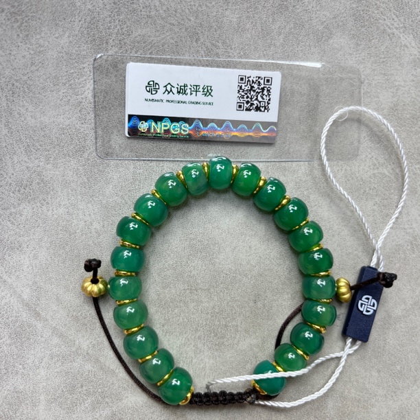 绿玛瑙手串YZ0828［燕赵造物司］