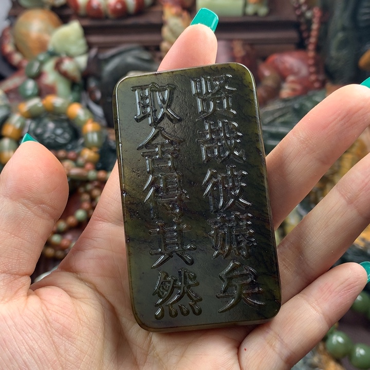 岫岩河磨玉（透闪石质玉）把件未镶嵌