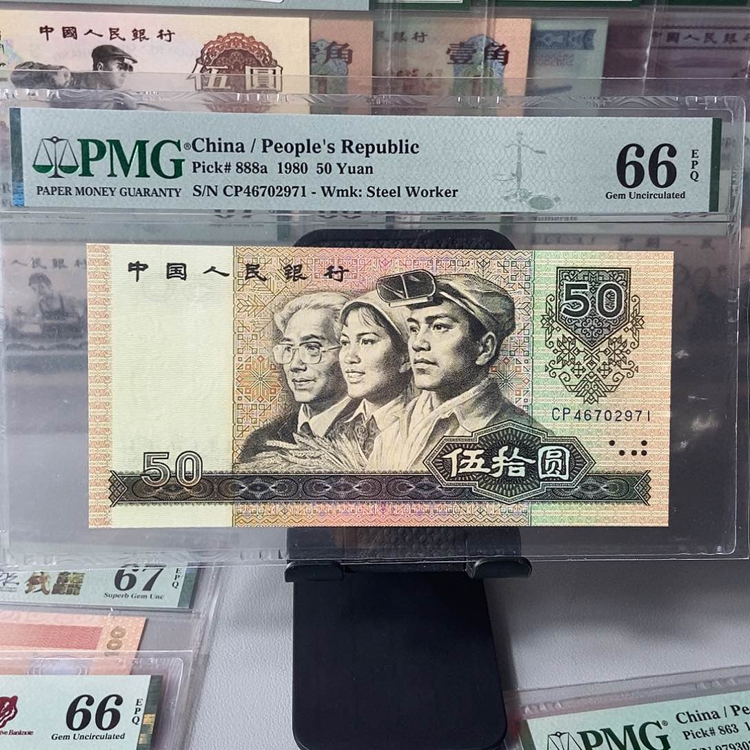 8050CP天蓝首发冠尾号2971