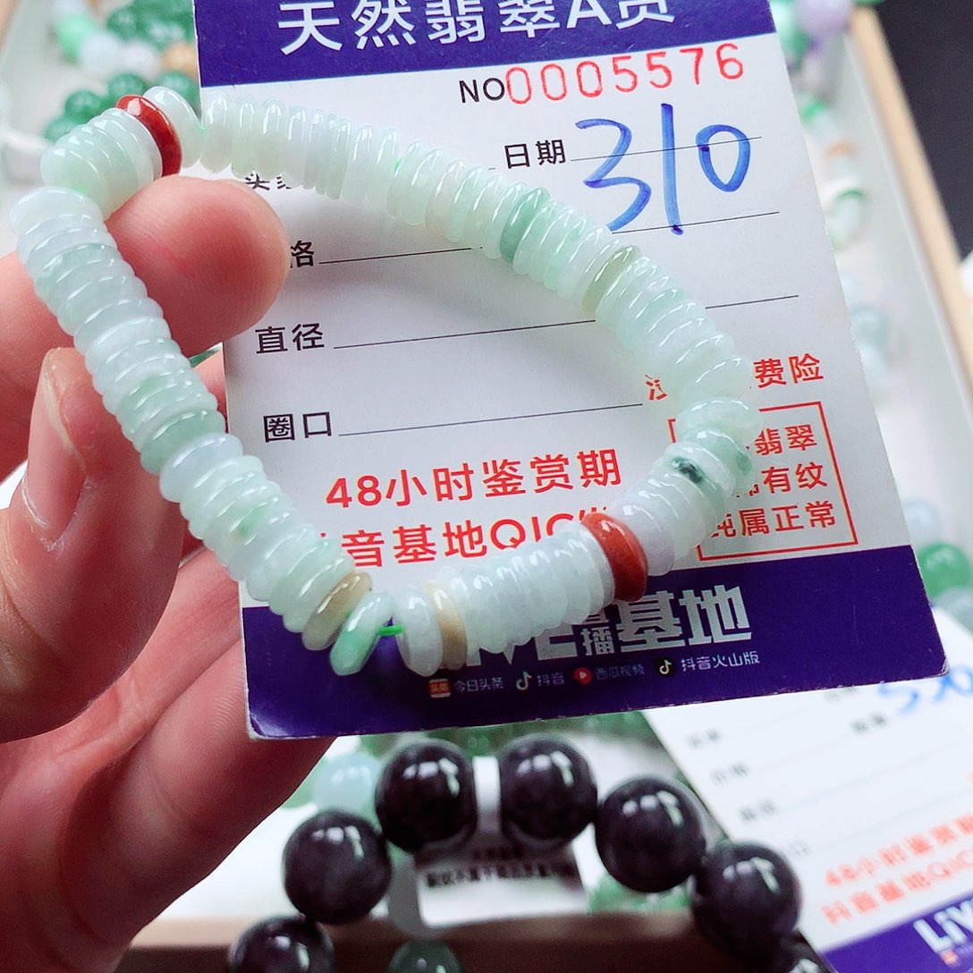 翡翠毛衣链未镶嵌