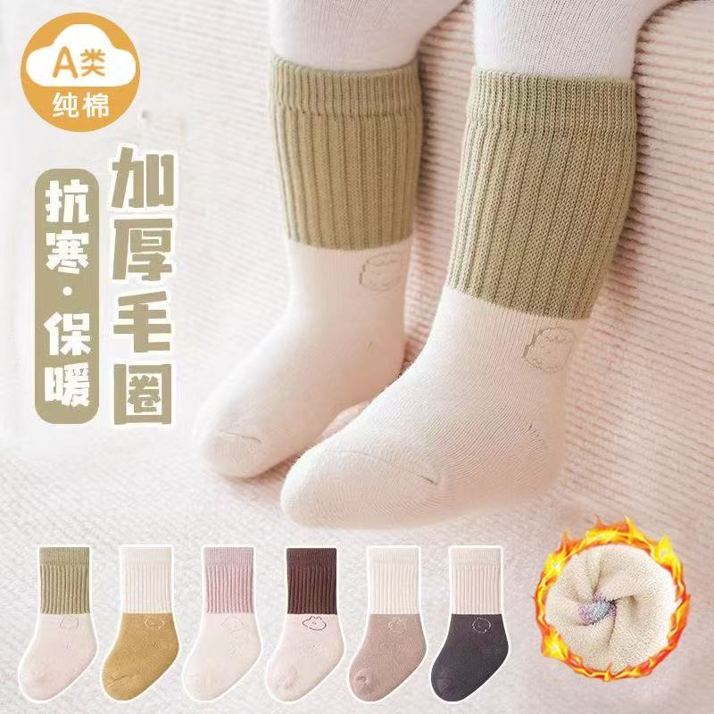 婴儿袜子加厚新生儿宝宝袜秋冬季0-3婴幼儿童袜a类中筒毛圈袜保暖