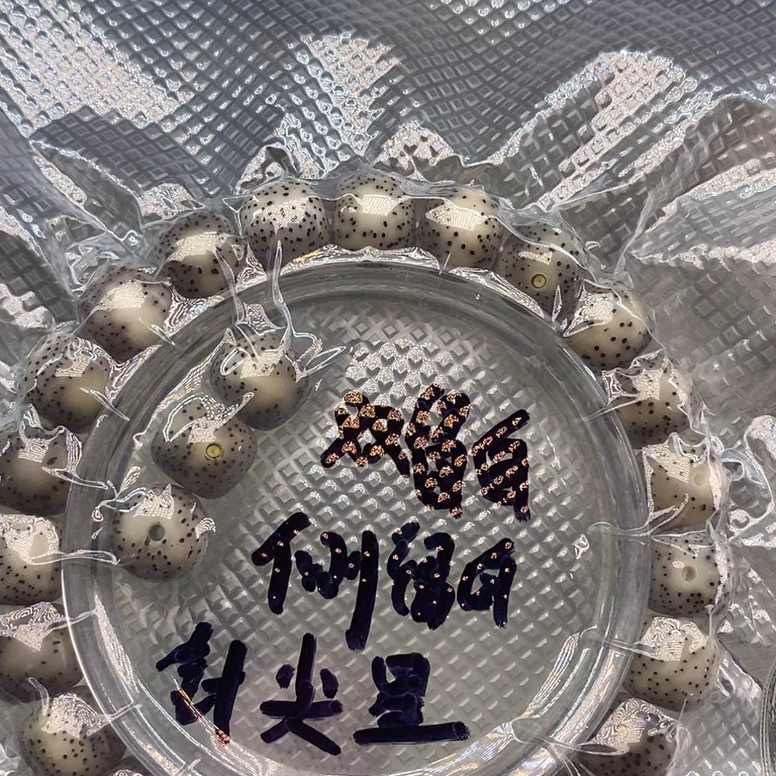 *****星月菩提手串原生态和生态文明是