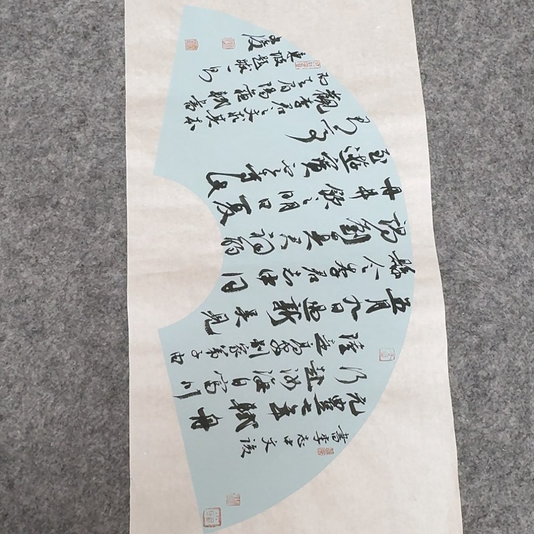 书法国展书家文俊69×34