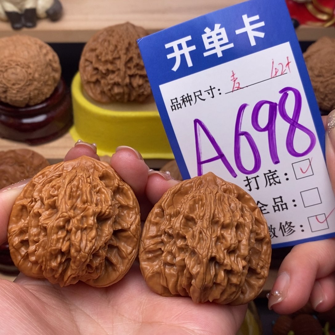 把件文玩核桃麦虎42