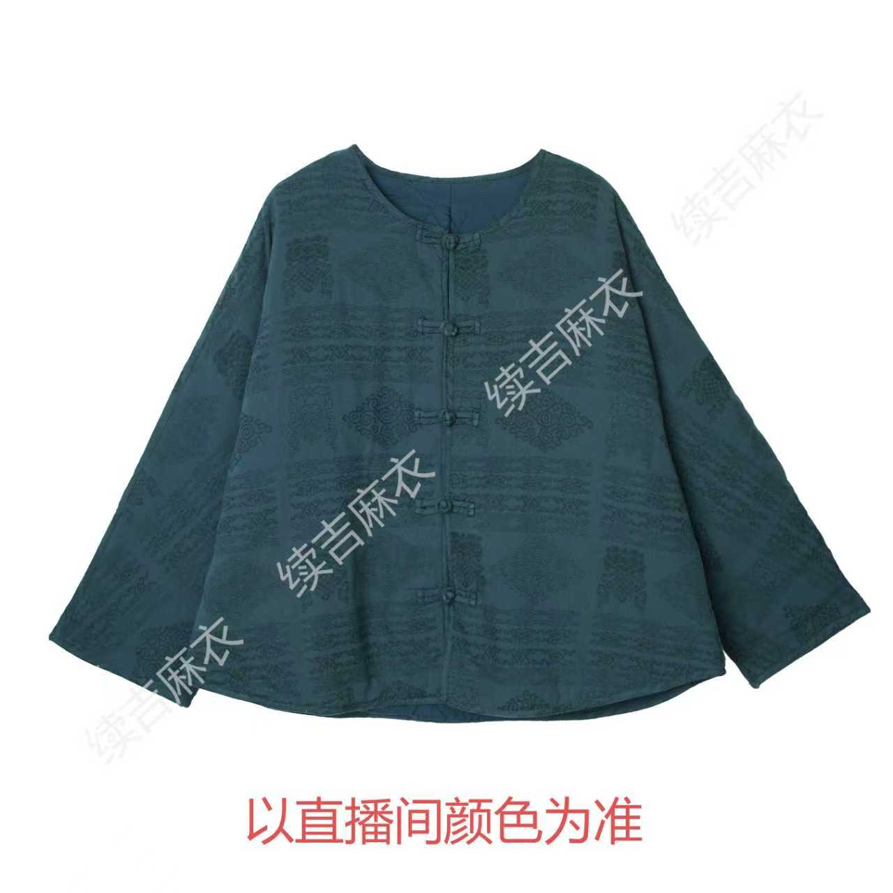 冬-续吉麻衣25-2520【安康】圆领长袖盘扣复古宽松棉衣