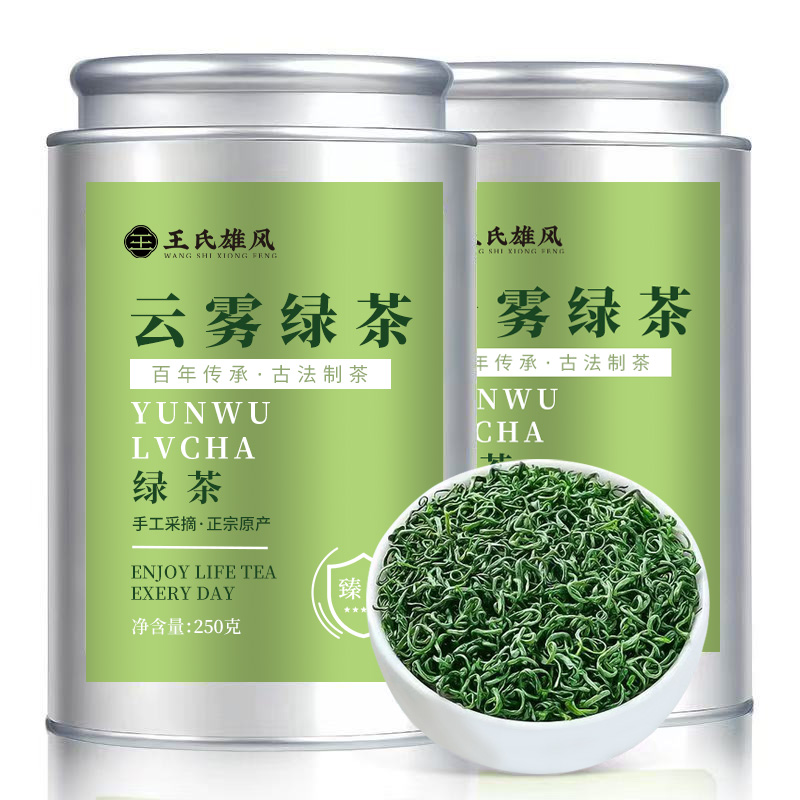 王氏雄风特级高山云雾绿茶臻品高货2025新茶春茶雨前