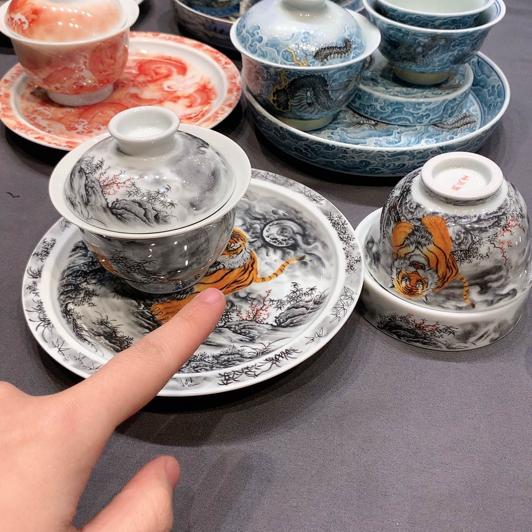 杯景德镇陶瓷学院