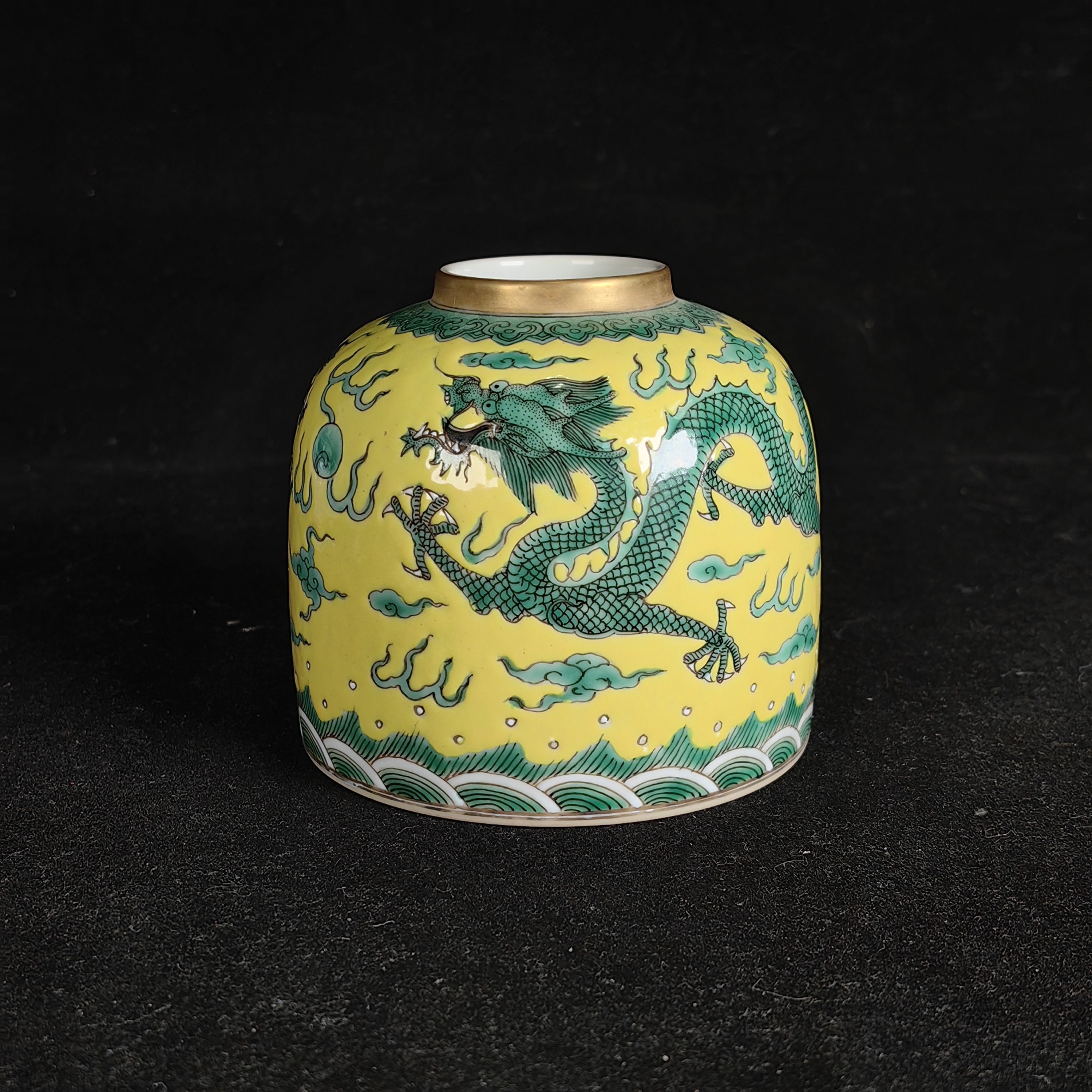 黄地粉彩双龙戏珠纹水盂