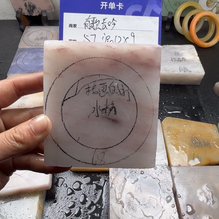 未镶嵌手镯石英质玉有**吟