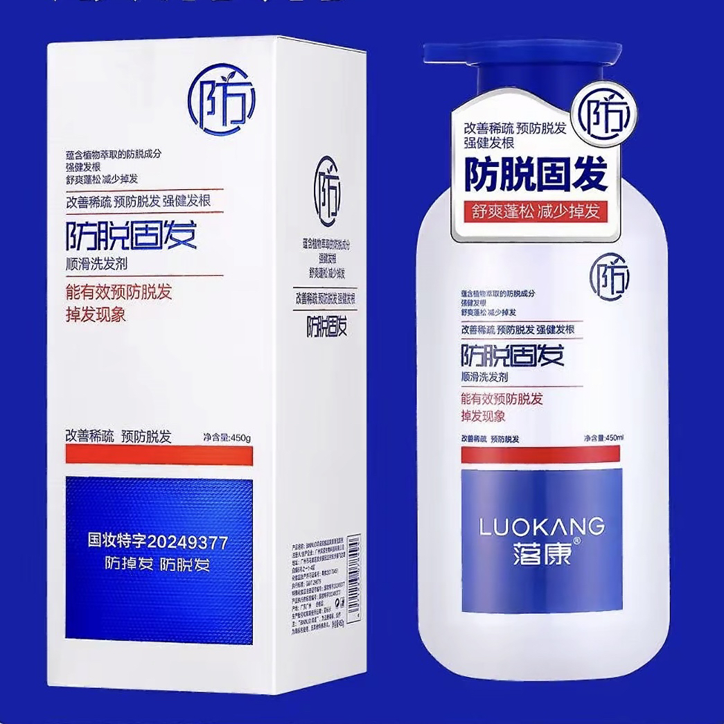 洛康控油蓬松舒爽洗发乳0655