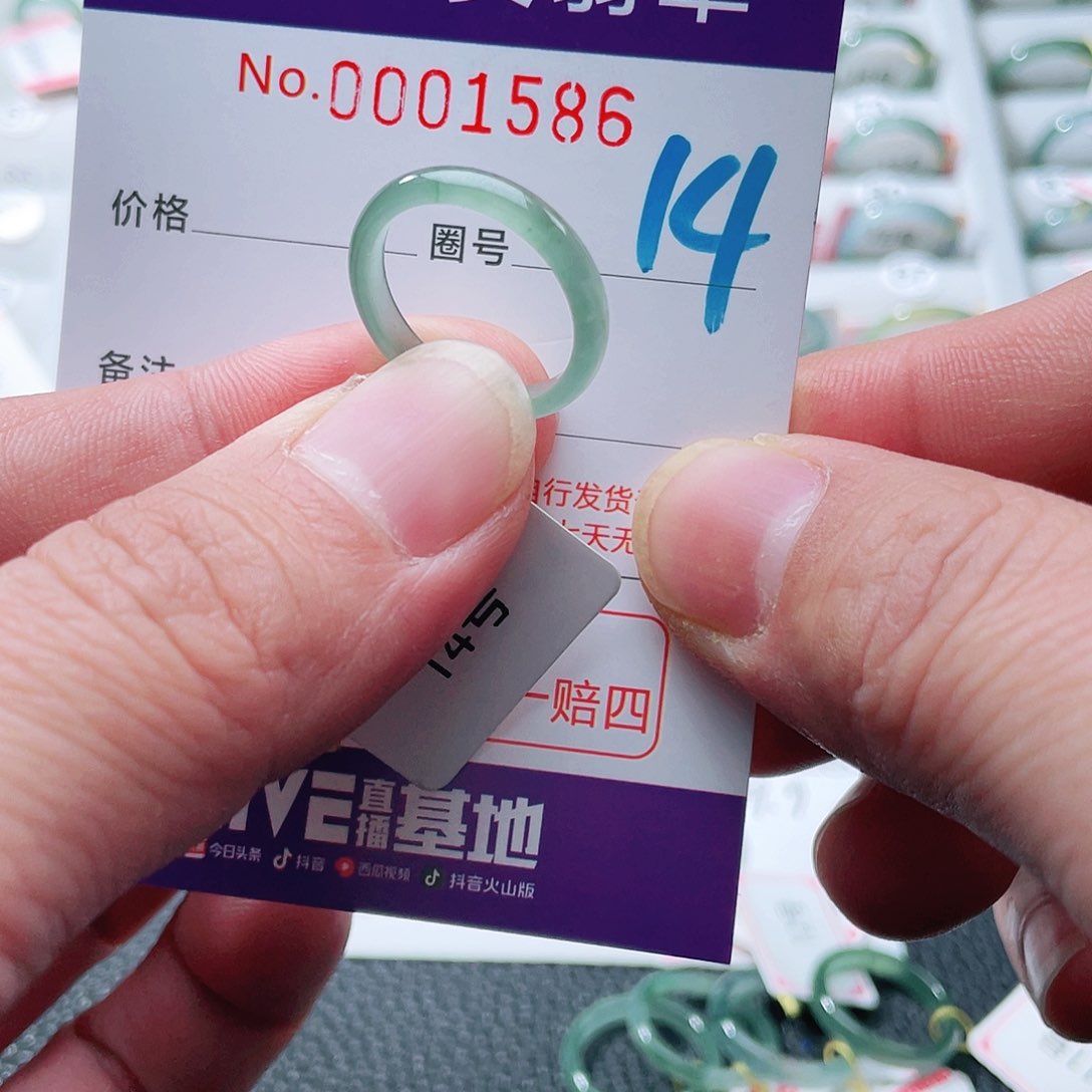 翡翠戒指未镶嵌天然A货翡翠戒指