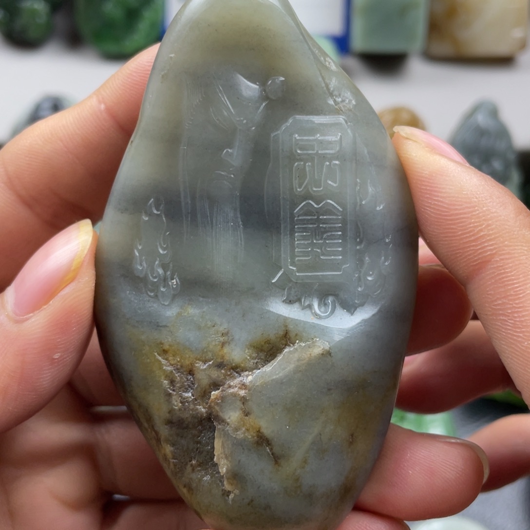 和田玉未镶嵌挂件