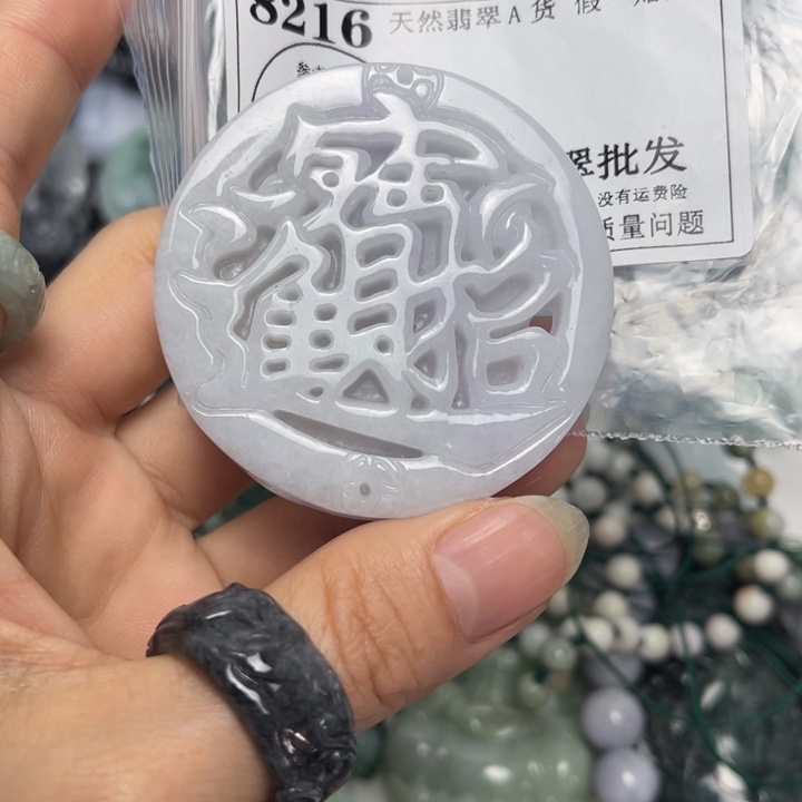 翡翠未镶嵌吊坠(不含链)8216