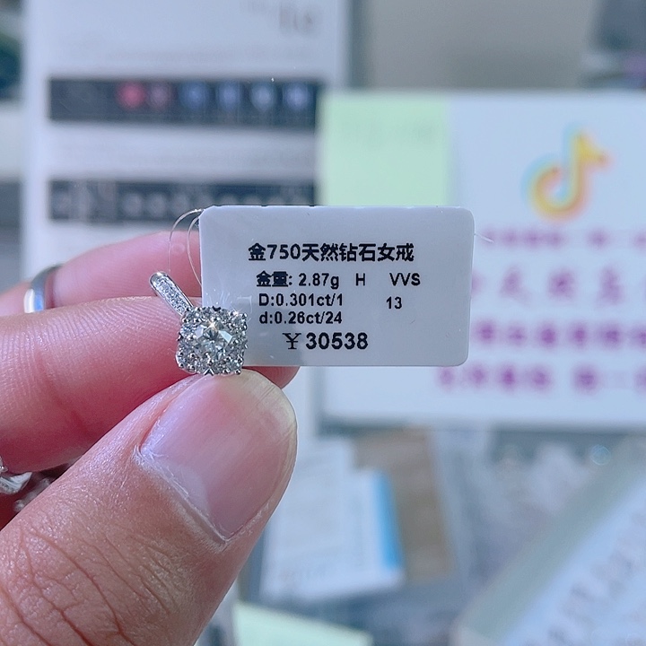 钻石戒指/指环18K金镶嵌