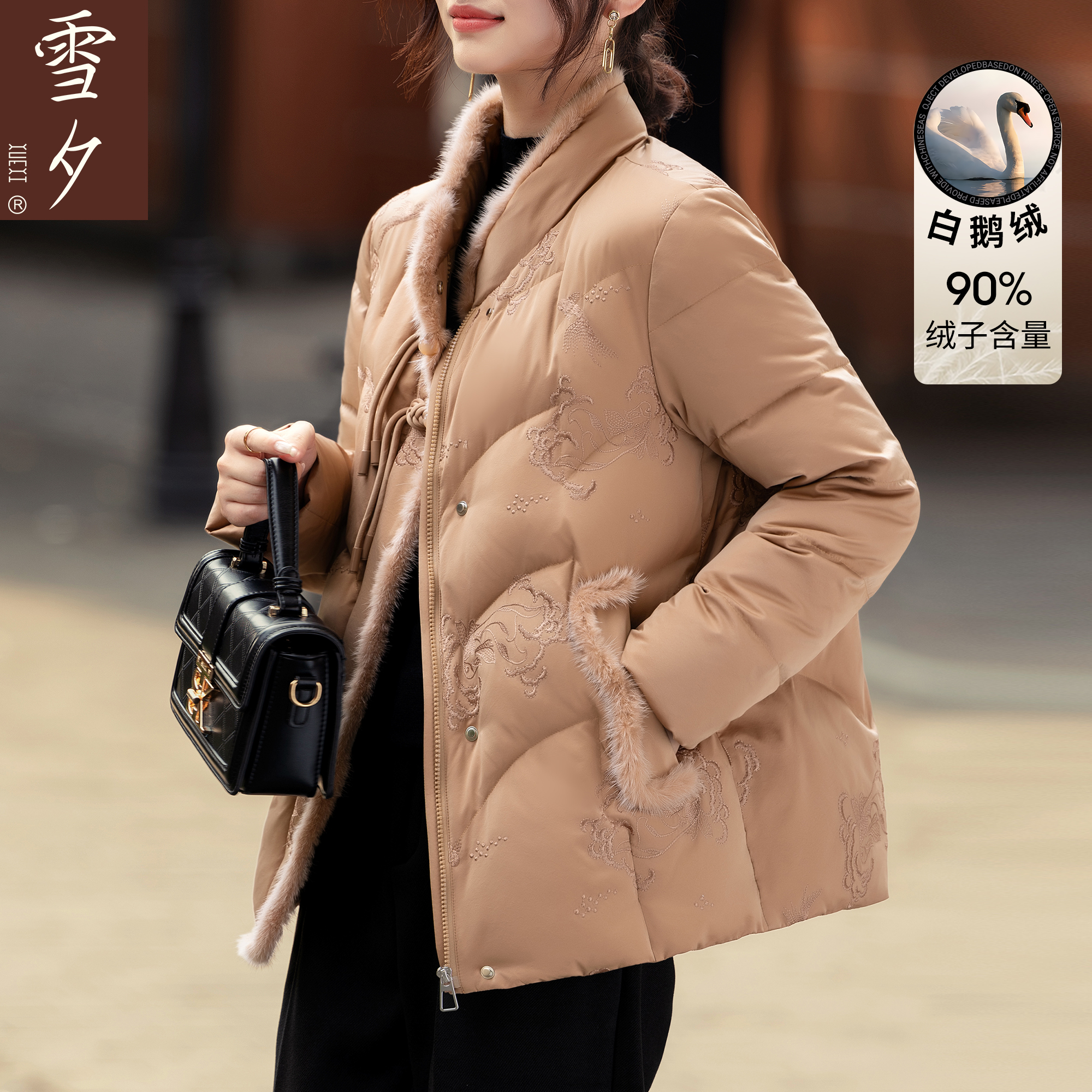 妈妈冬装短款高品质羽绒服2025新款时尚洋气鹅绒外套中老年女保暖