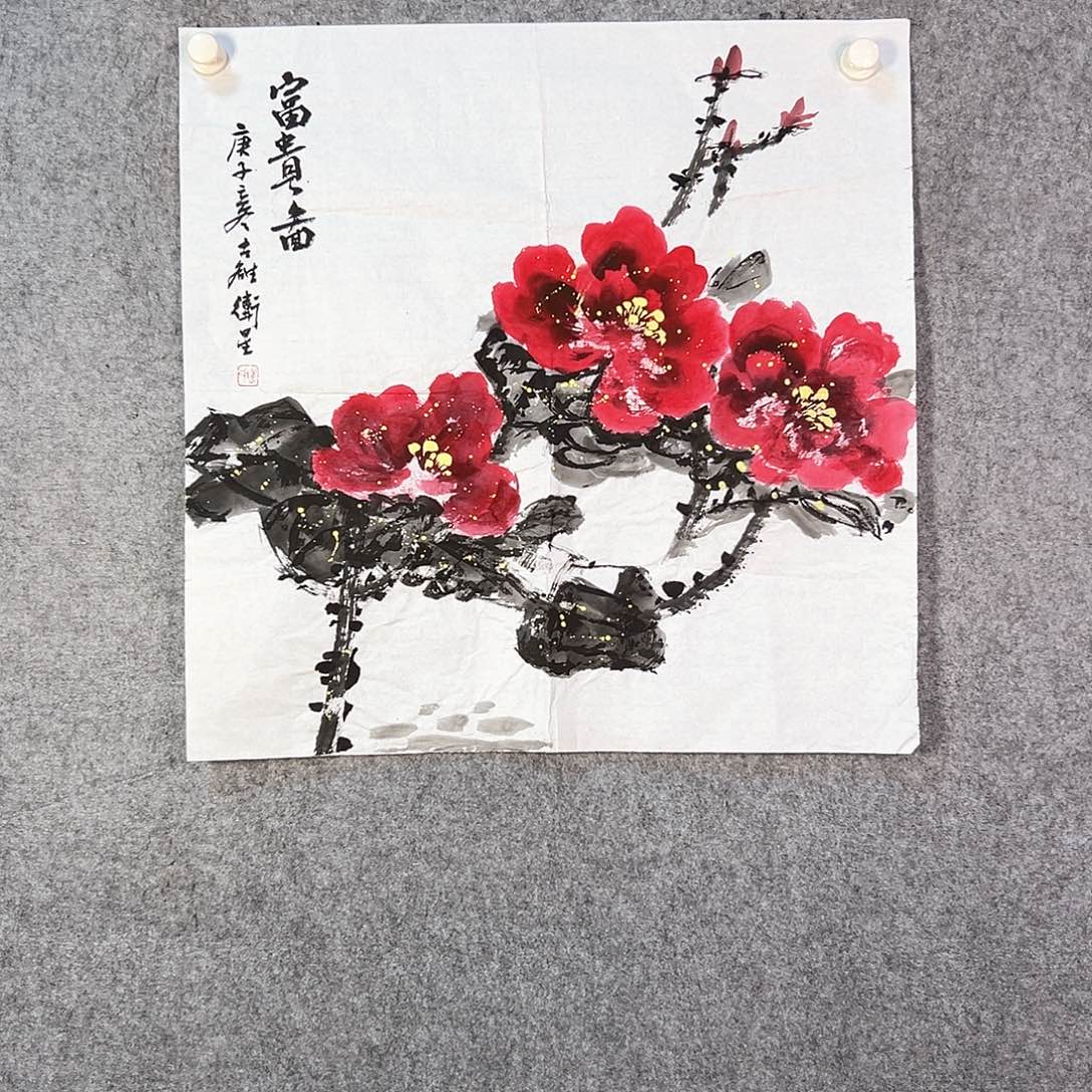 国画447 花鸟等动物为主养护品种