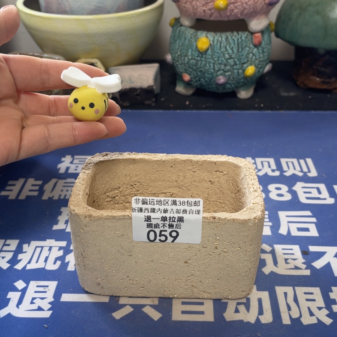 微瑕陶艺多肉花盆59