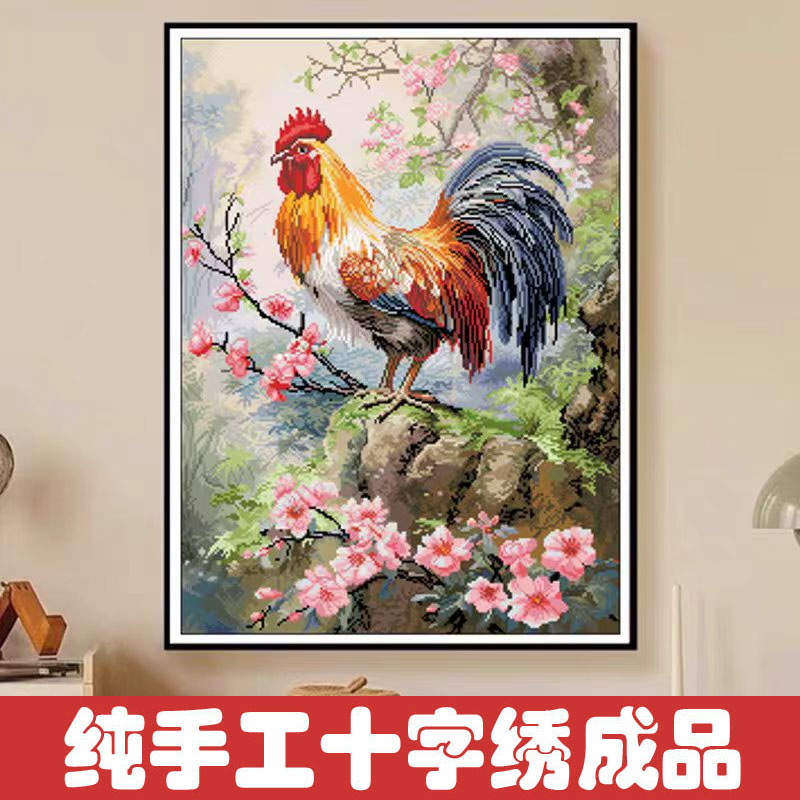 绣好的纯手工十字绣成品大吉大利金鸡报晓大公鸡装饰画不带框D059