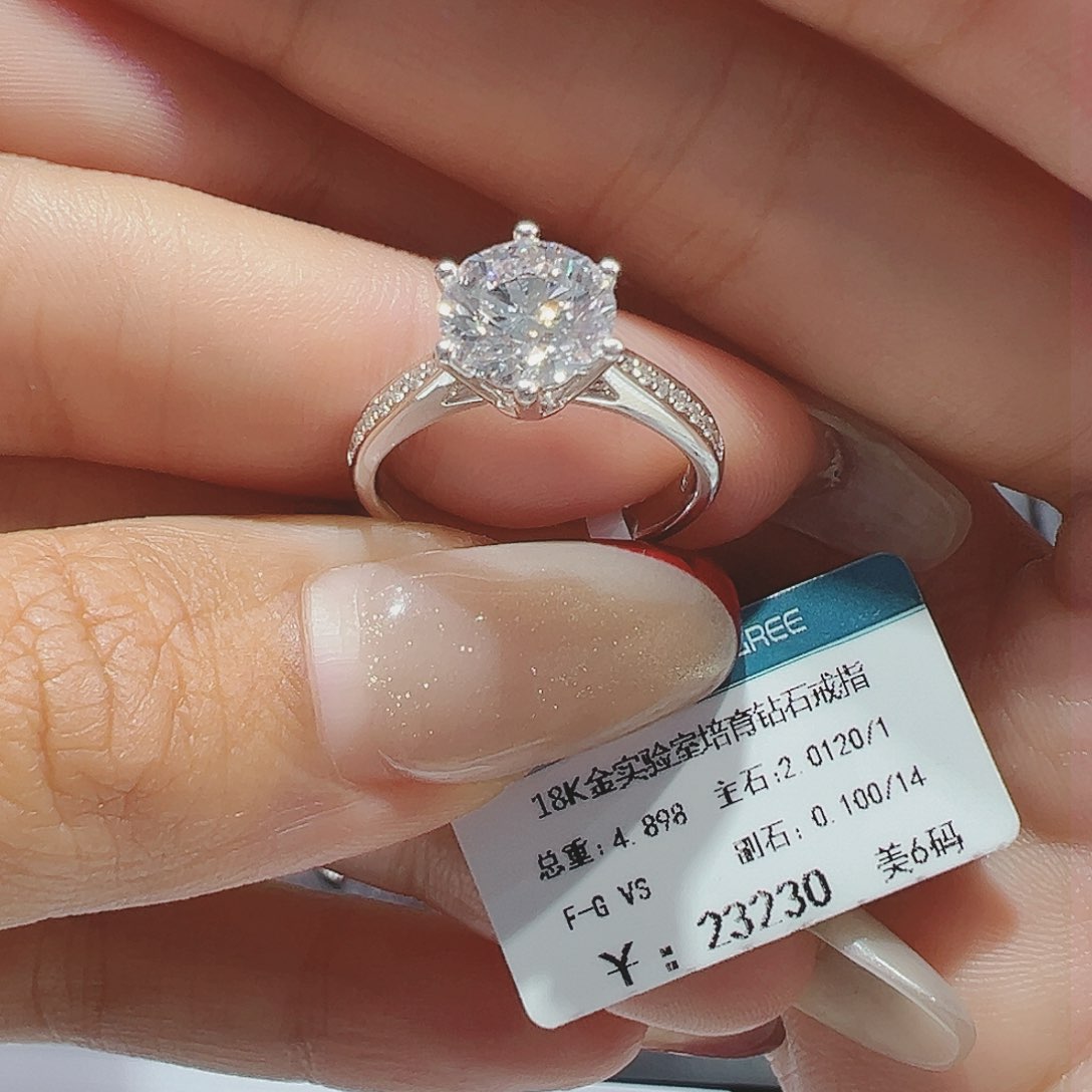 实验室培育钻石18K金镶嵌小*2.012ct