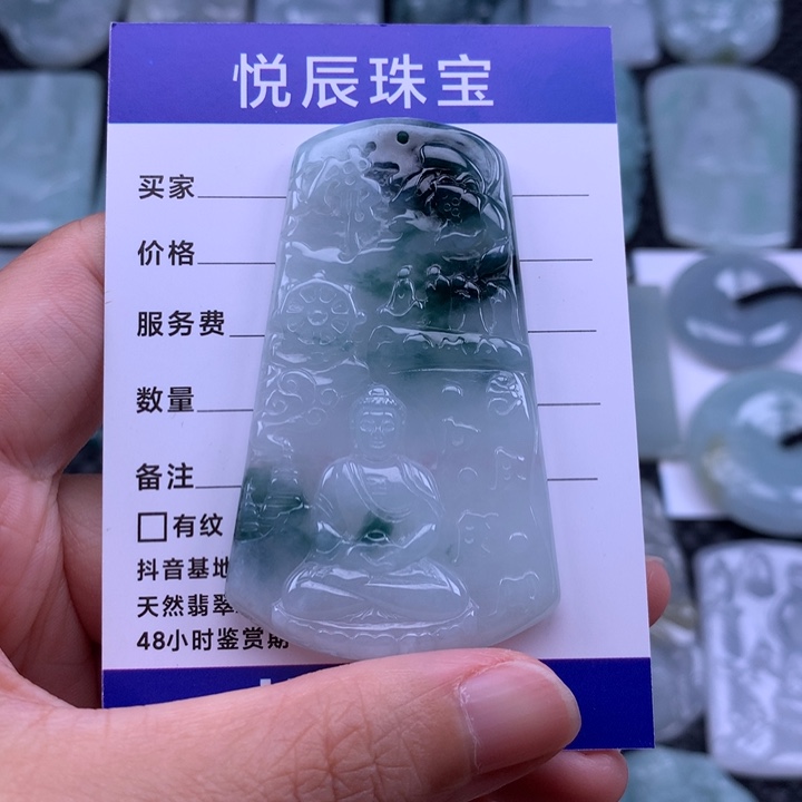 翡翠未镶嵌吊坠(不含链)翡翠大日如来