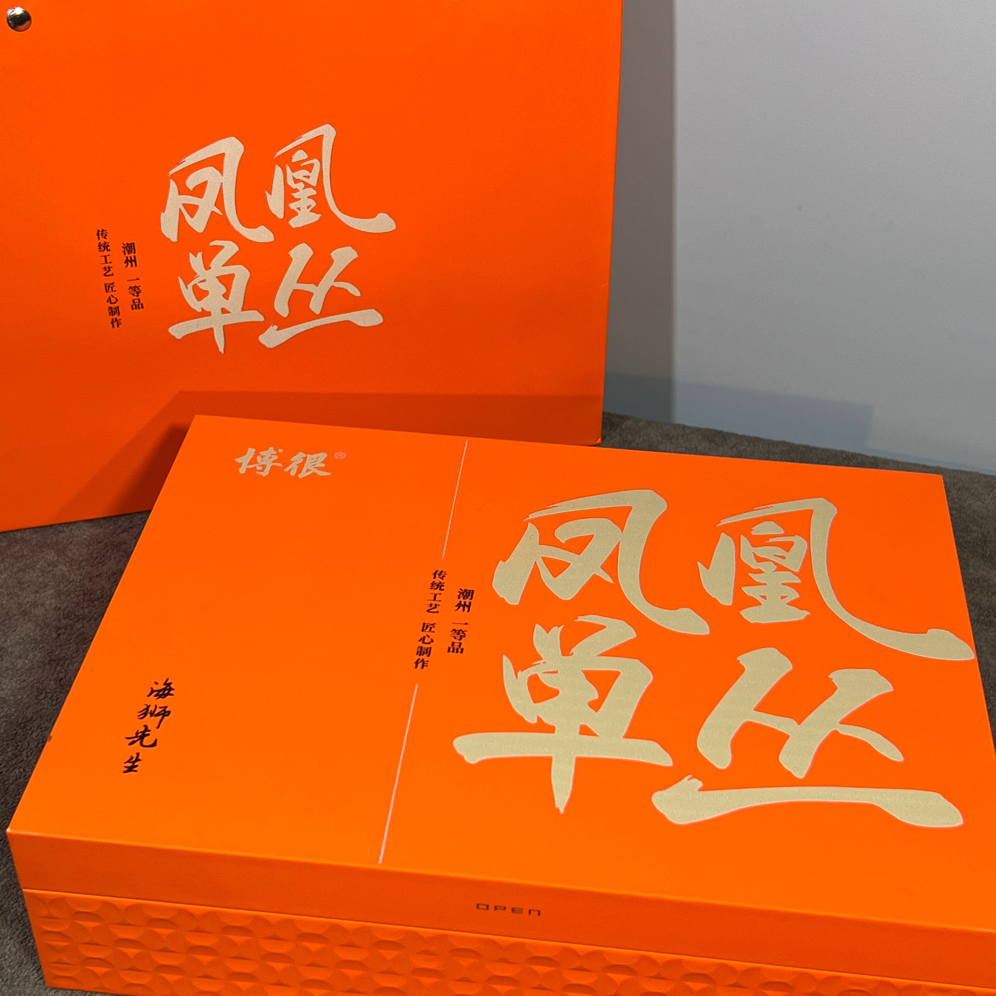 凤凰单丛高山茶宋种八仙蜜兰香花韵香乌龙茶