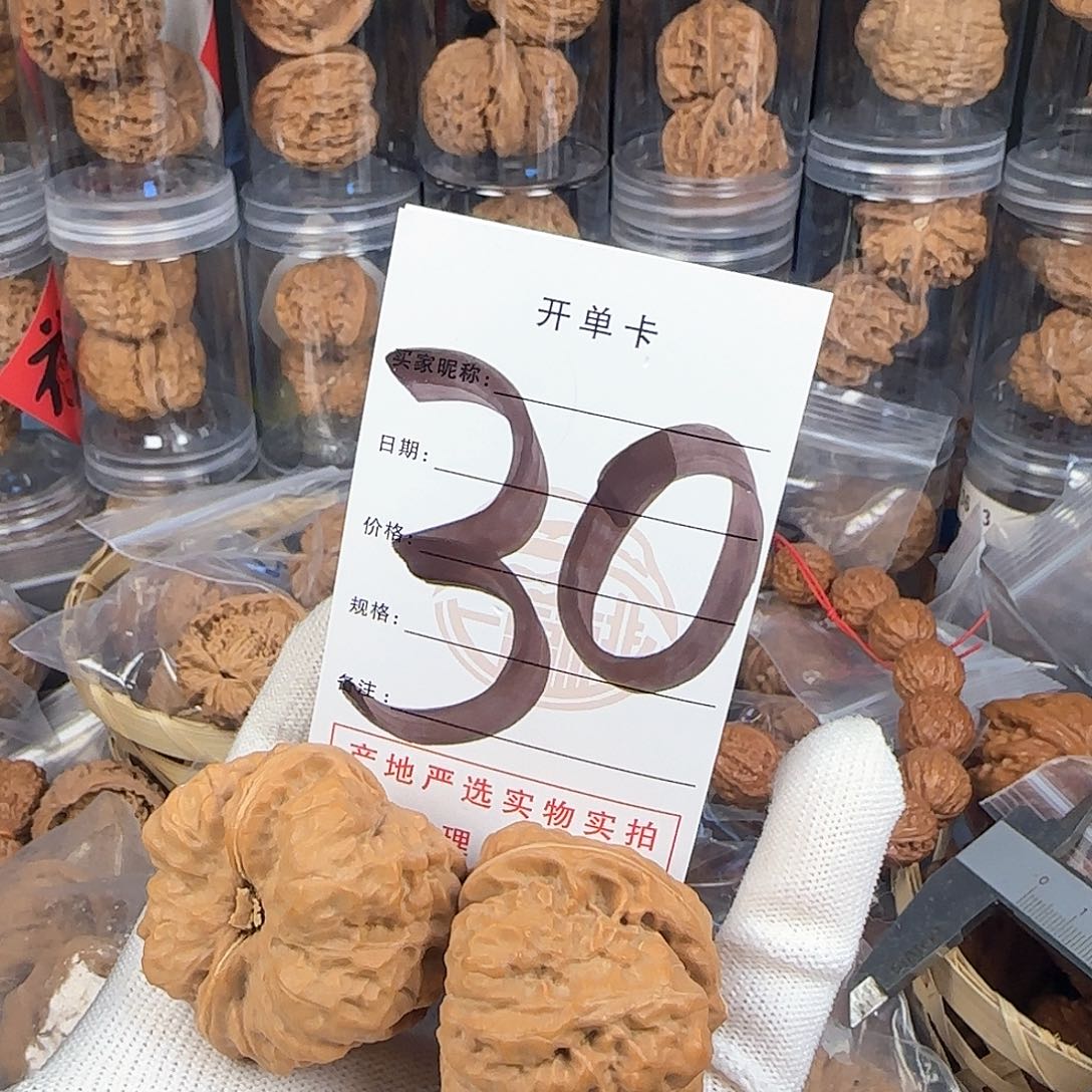 文玩核桃吊坠微**航蛤蟆