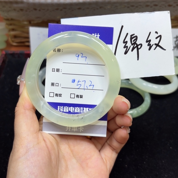 未镶嵌岫玉手镯天然