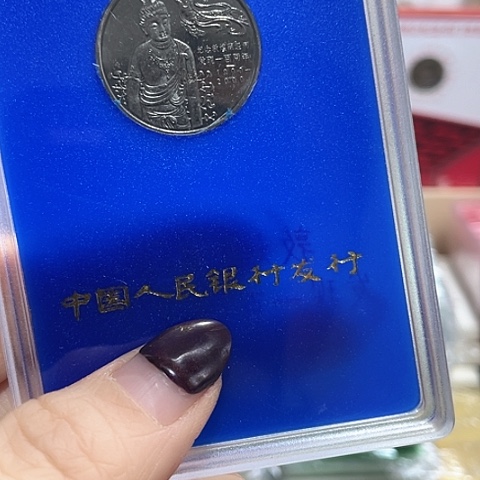 其他普通金属敦煌人行盒一个