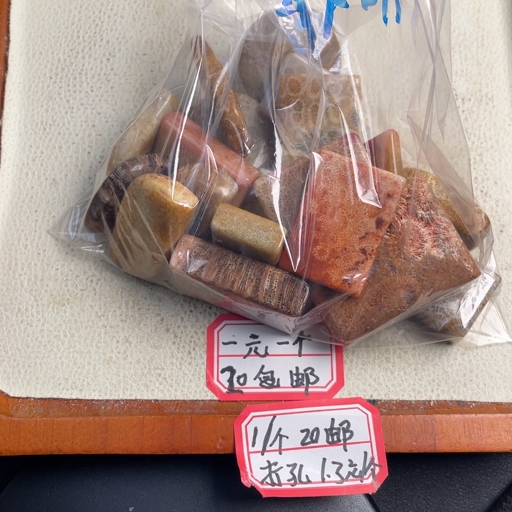 合金珠宝奇石硅化玉萝*胡665