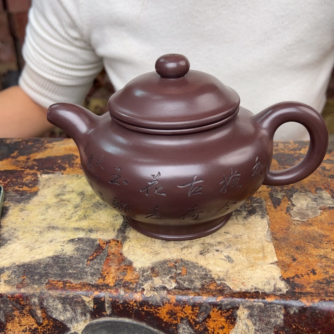 紫砂茶壶宜兴紫砂壶