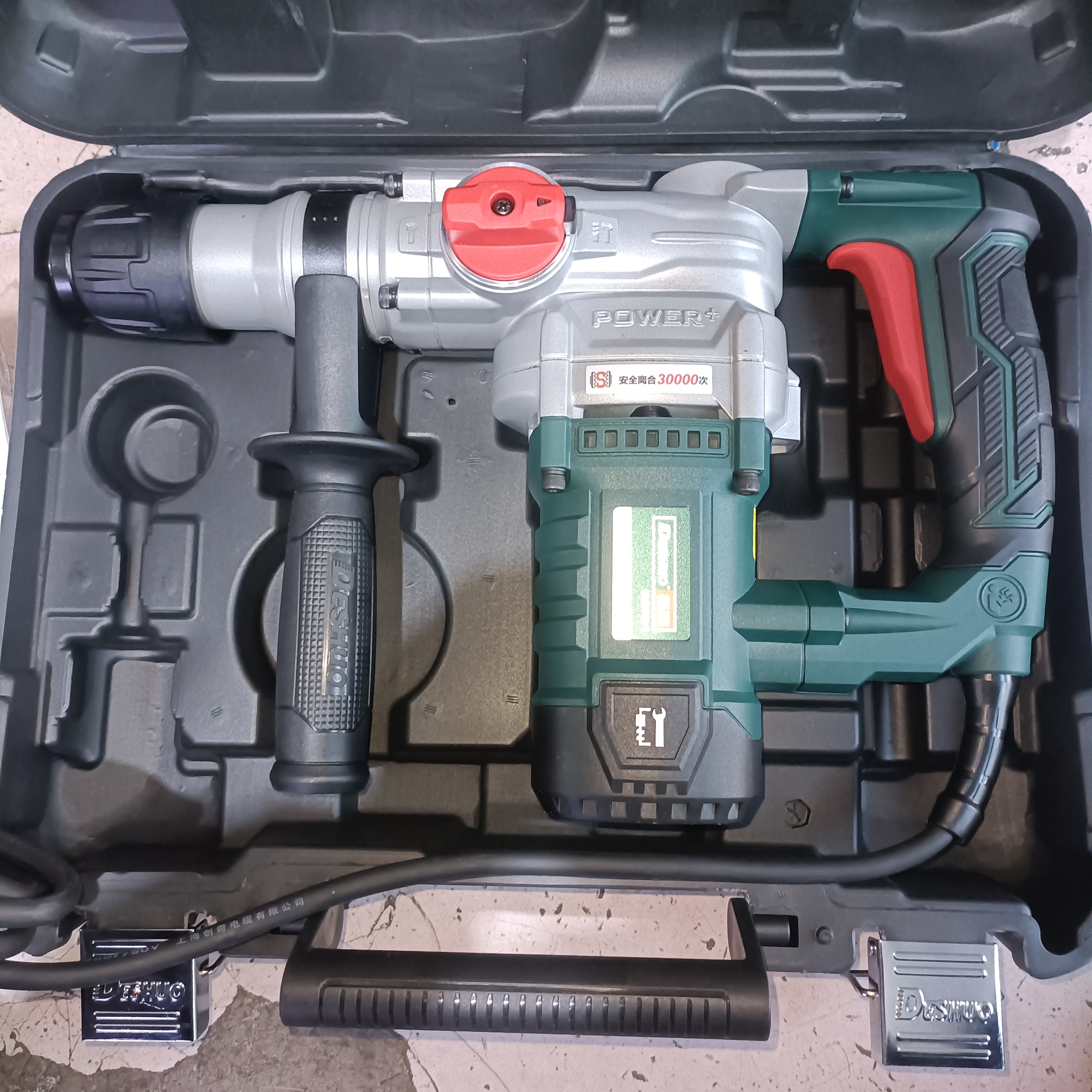 德硕双用电锤 带离合二用电锤 两功能电锤 经久耐用