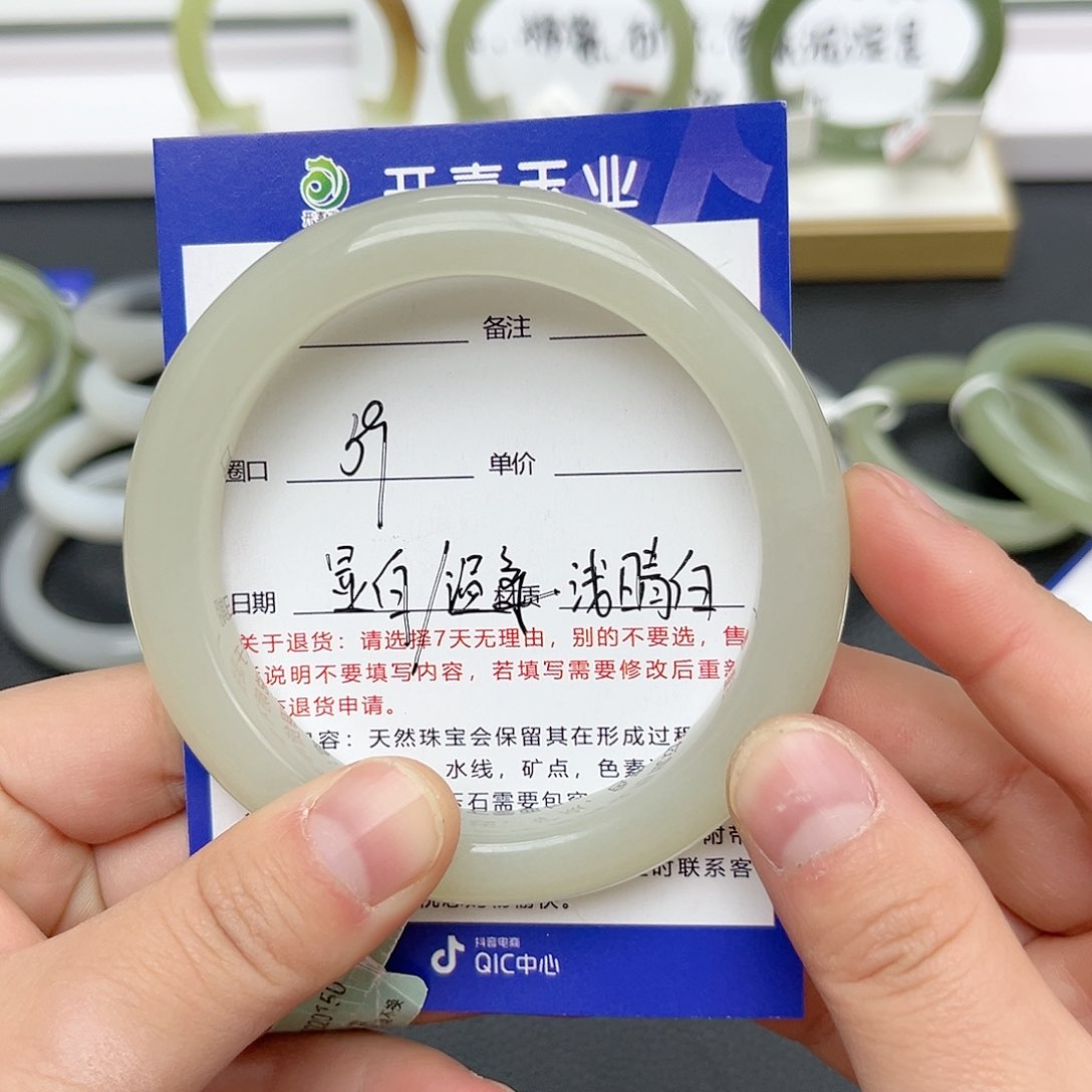 【闪购商品】和田玉手镯未镶嵌