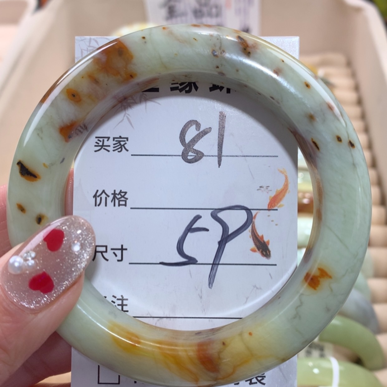 【闪购商品】未镶嵌蛇纹石玉手镯