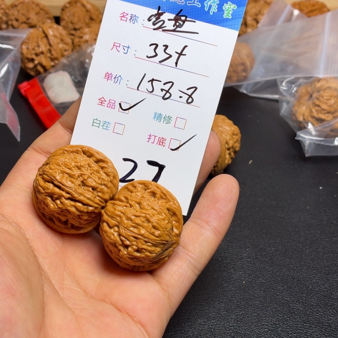 玲***J把件文玩核桃核桃27