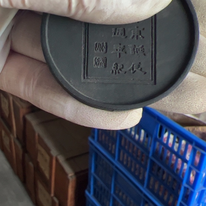 【闪购商品】纪念墨微瑕两个