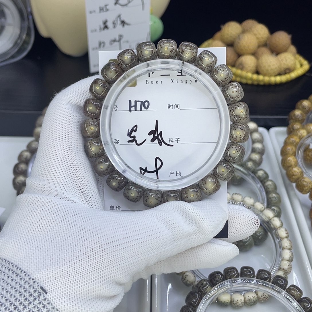 手串星月菩提H黑冰