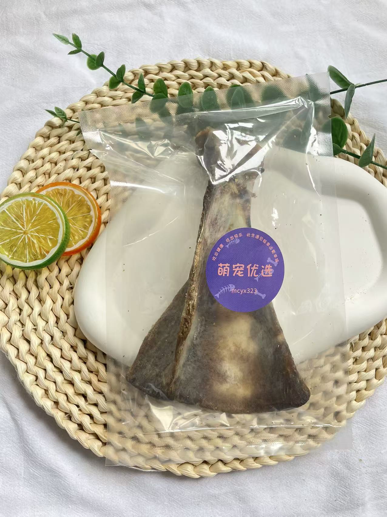 宠物零食 磨牙羊扇骨2个