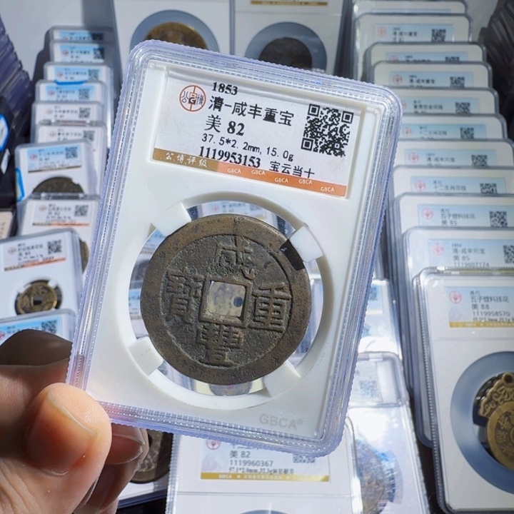 铜As历朝历代……3153