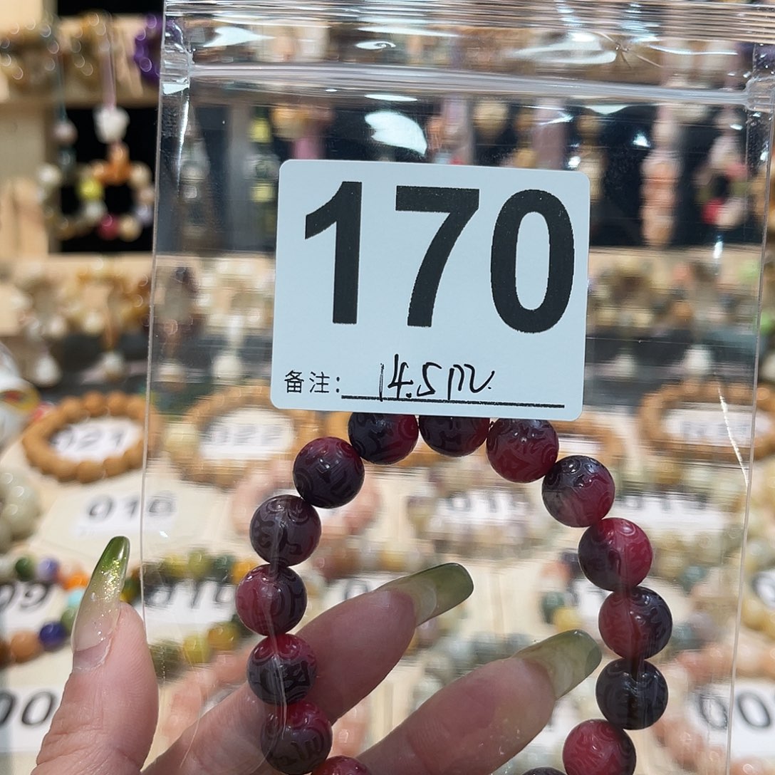 菩提根/象牙果吊坠菩提