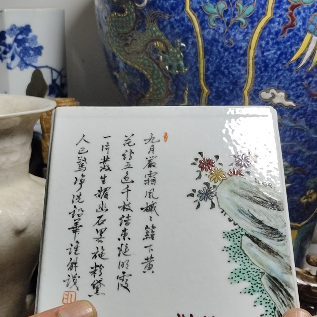 狼***爷前江彩瓷器，完整器一个