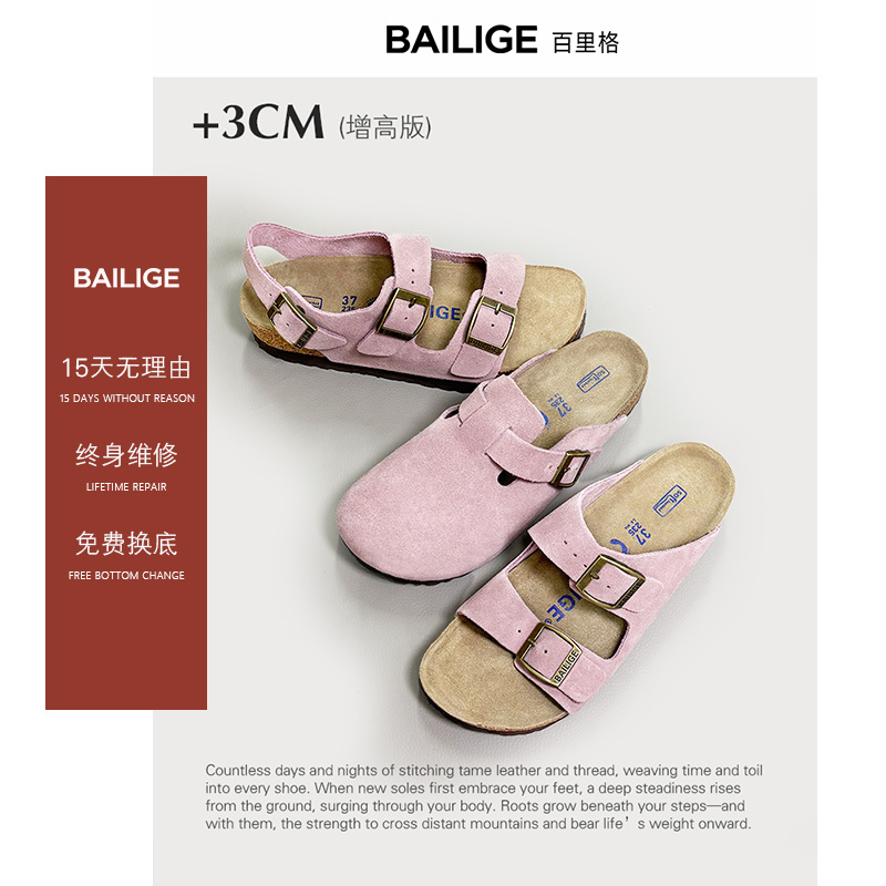 【阿Q哥】春夏季牛皮勃肯鞋女外穿包头凉拖鞋透气内增高软木休闲