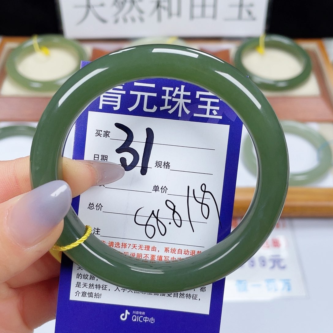 和田玉手镯未镶嵌