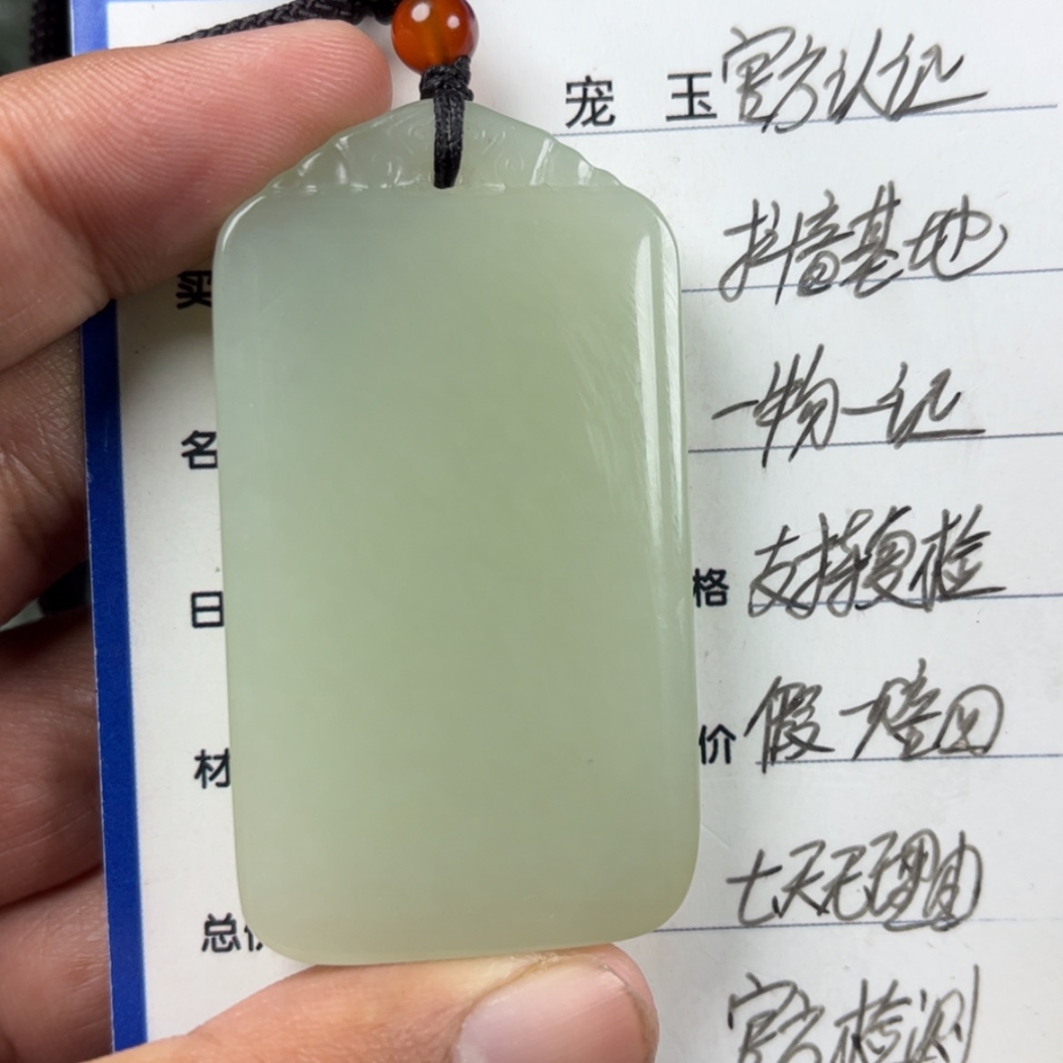 【闪购商品】和田玉挂件未镶嵌