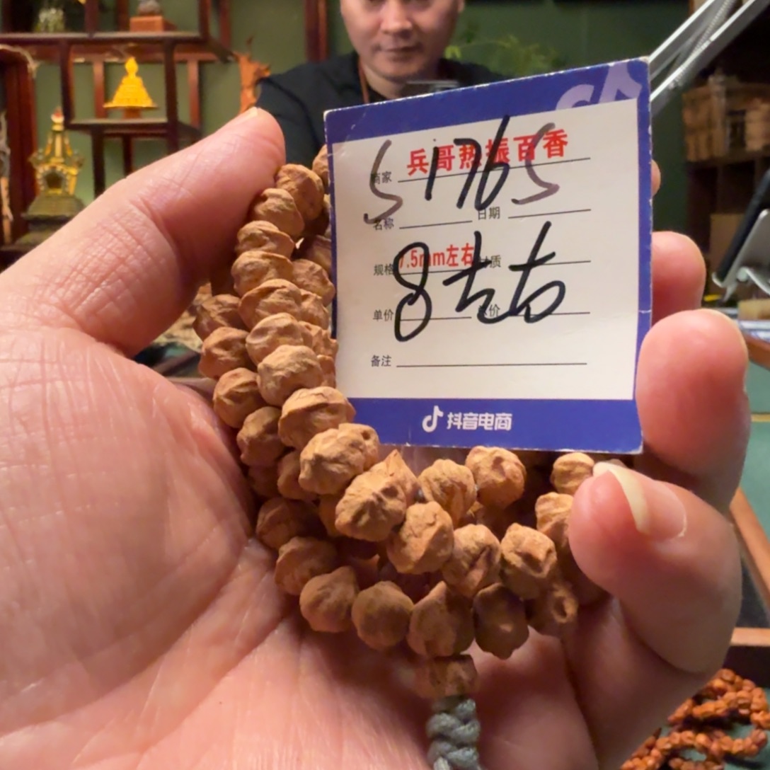 ****g柏香籽/百香籽吊坠